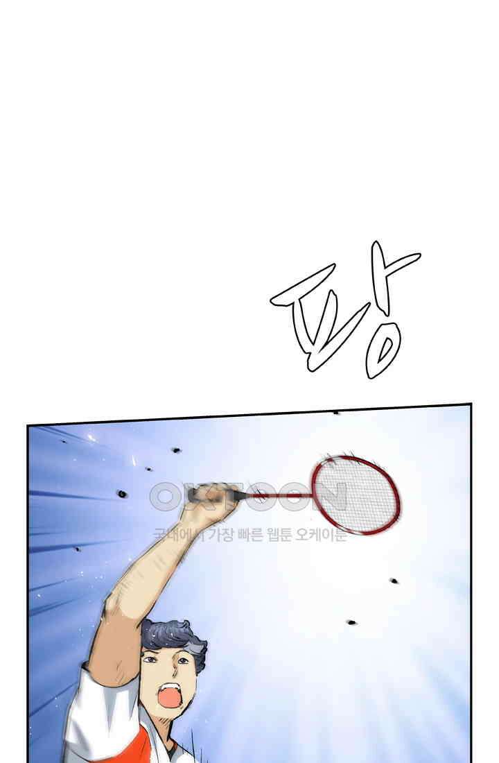 PUSH 푸시0047화 21