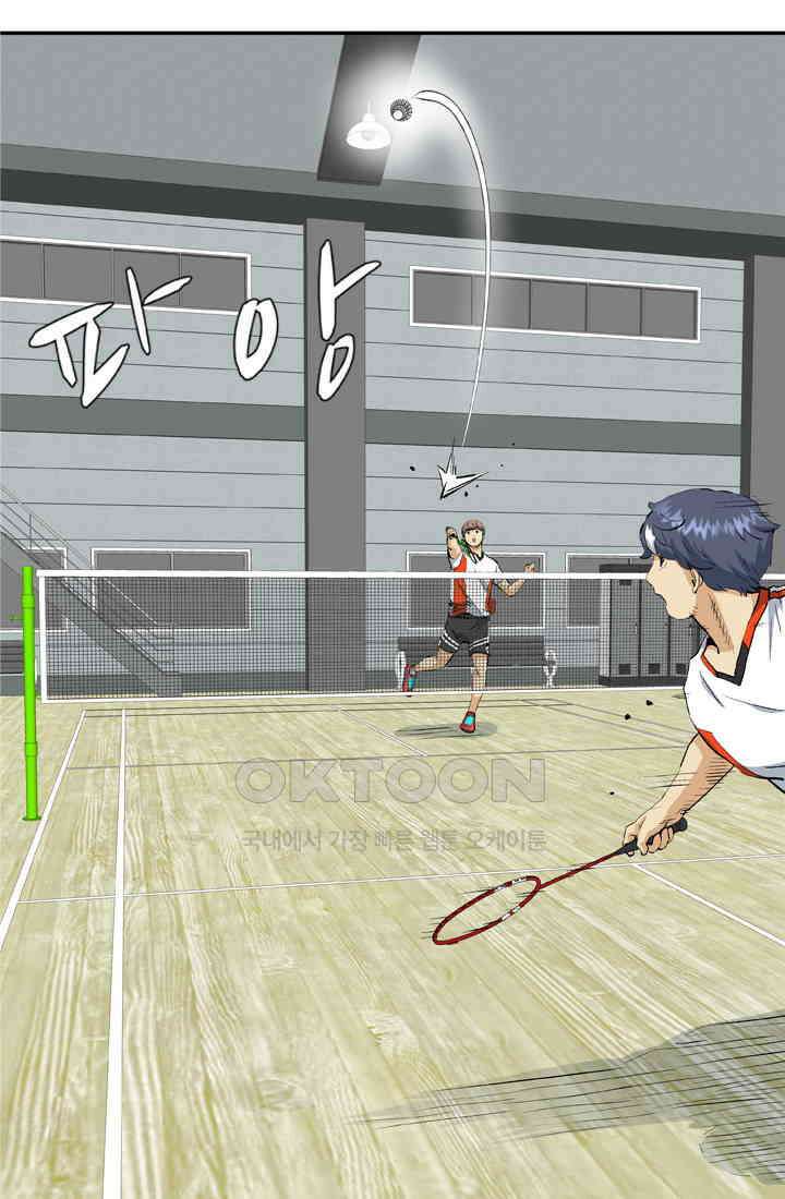 PUSH 푸시0047화 23