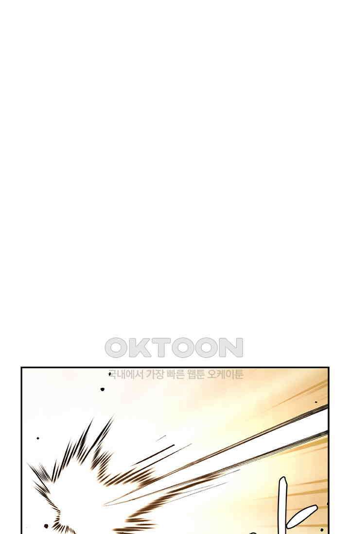 PUSH 푸시0052화 6