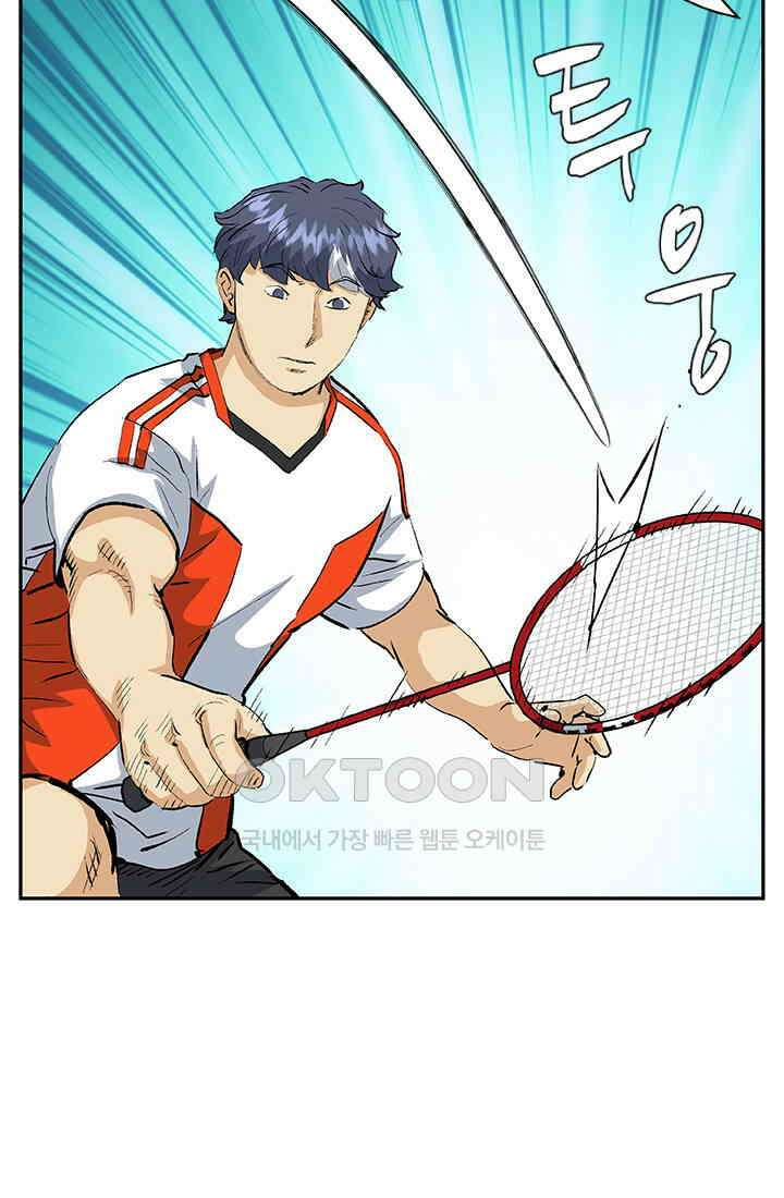 PUSH 푸시0052화 13