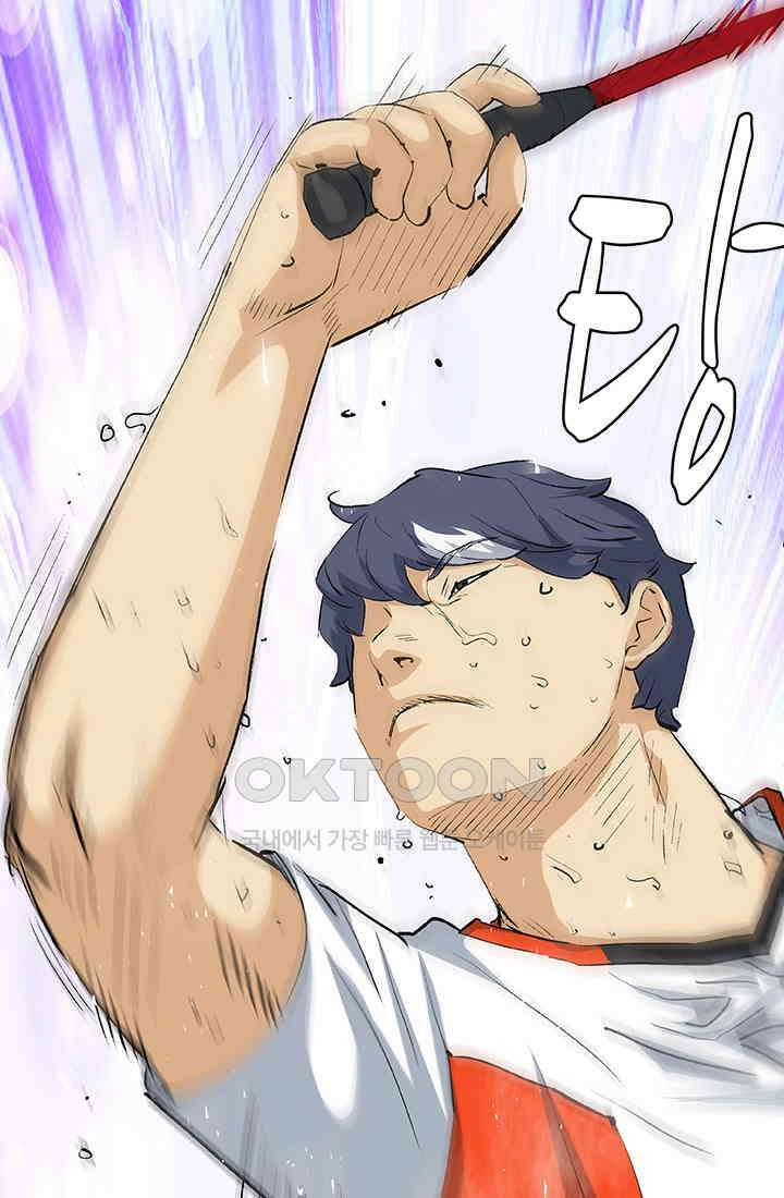 PUSH 푸시0052화 19