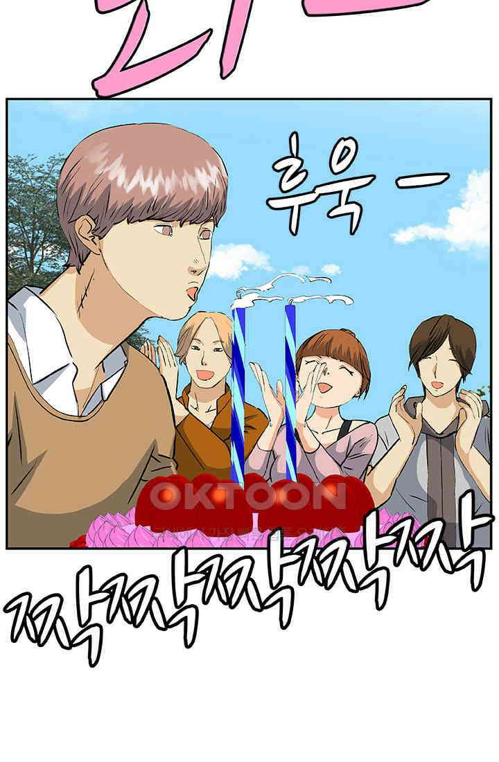 PUSH 푸시0054화 16