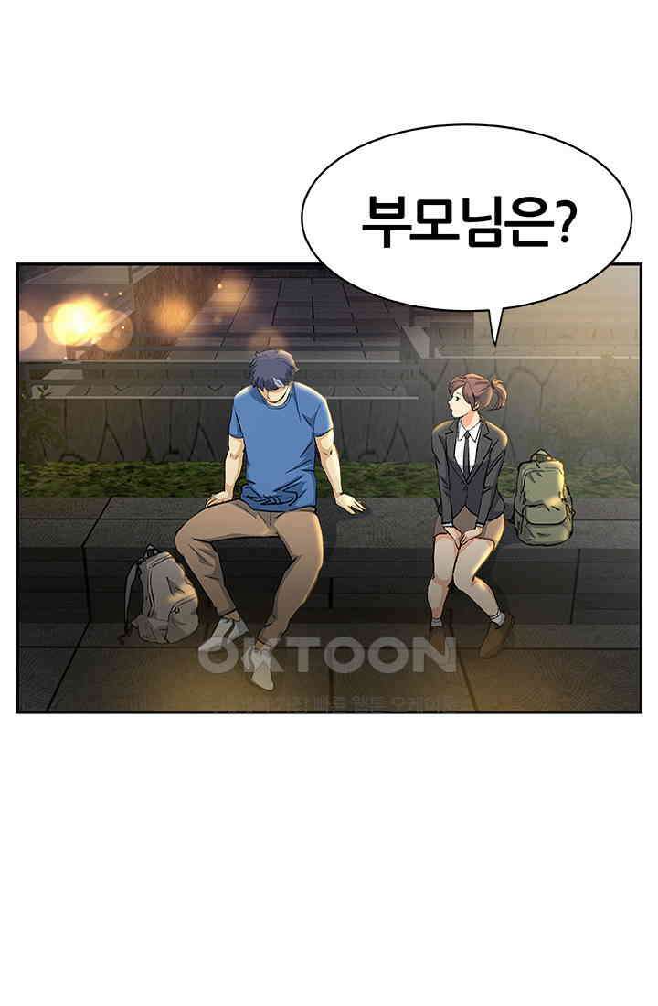 PUSH 푸시0059화 1