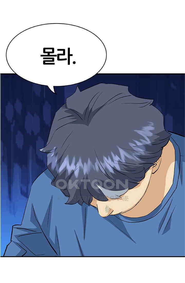 PUSH 푸시0059화 2