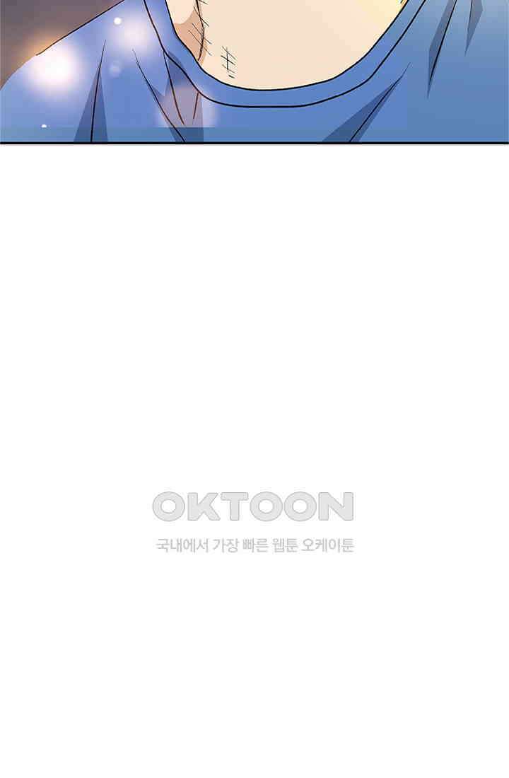 PUSH 푸시0059화 11