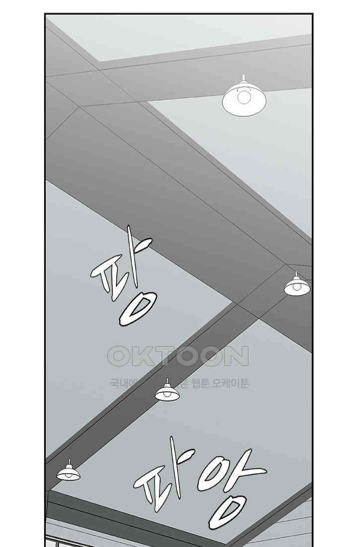 PUSH 푸시0059화 12