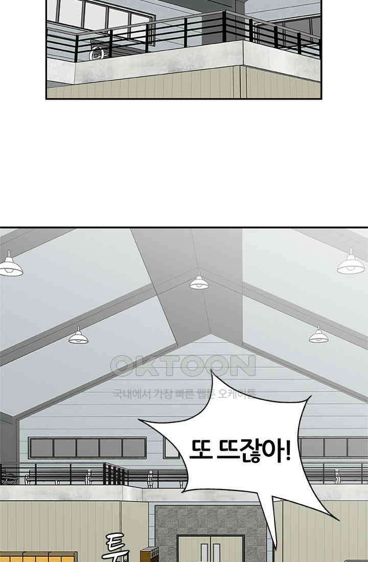 PUSH 푸시0059화 13