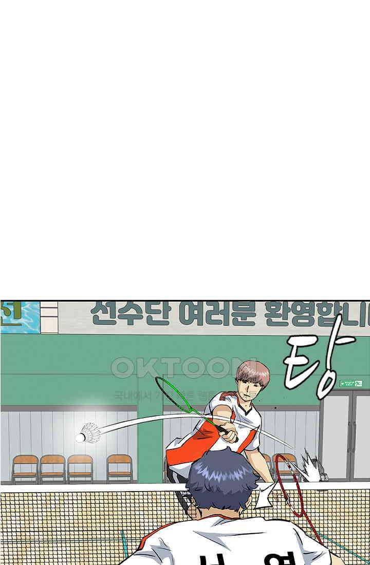 PUSH 푸시0067화 2