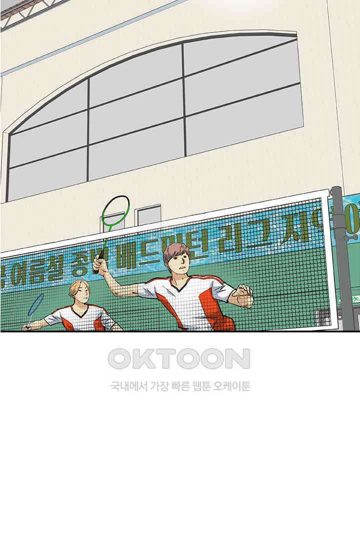 PUSH 푸시0067화 7