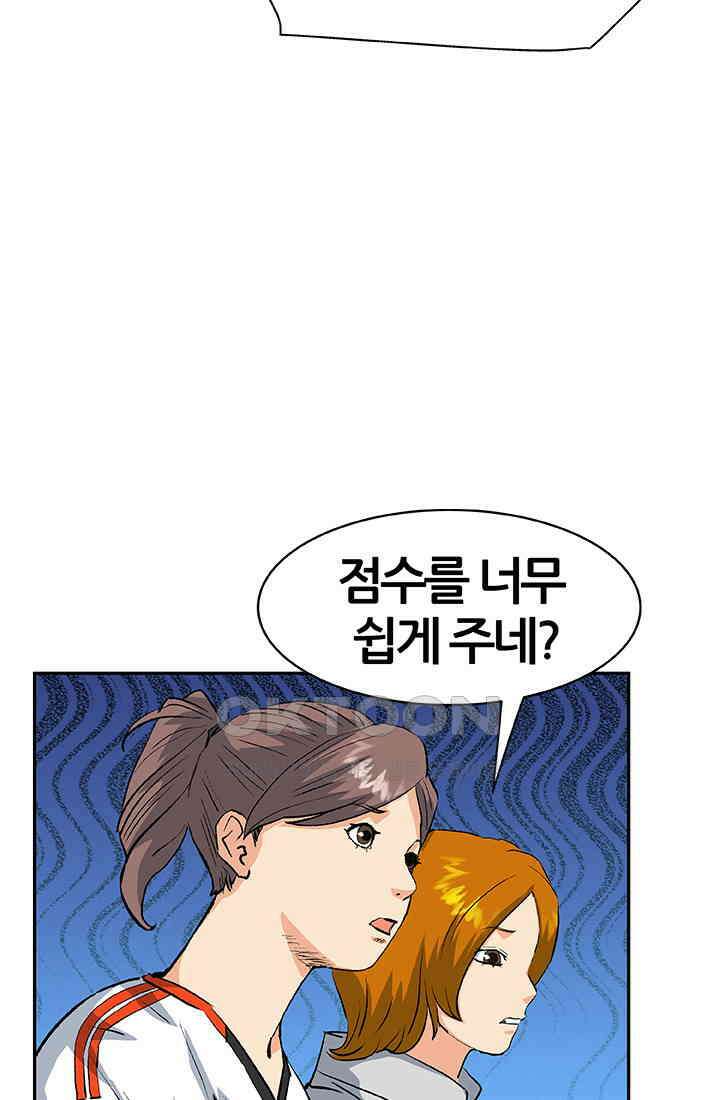 PUSH 푸시0067화 15