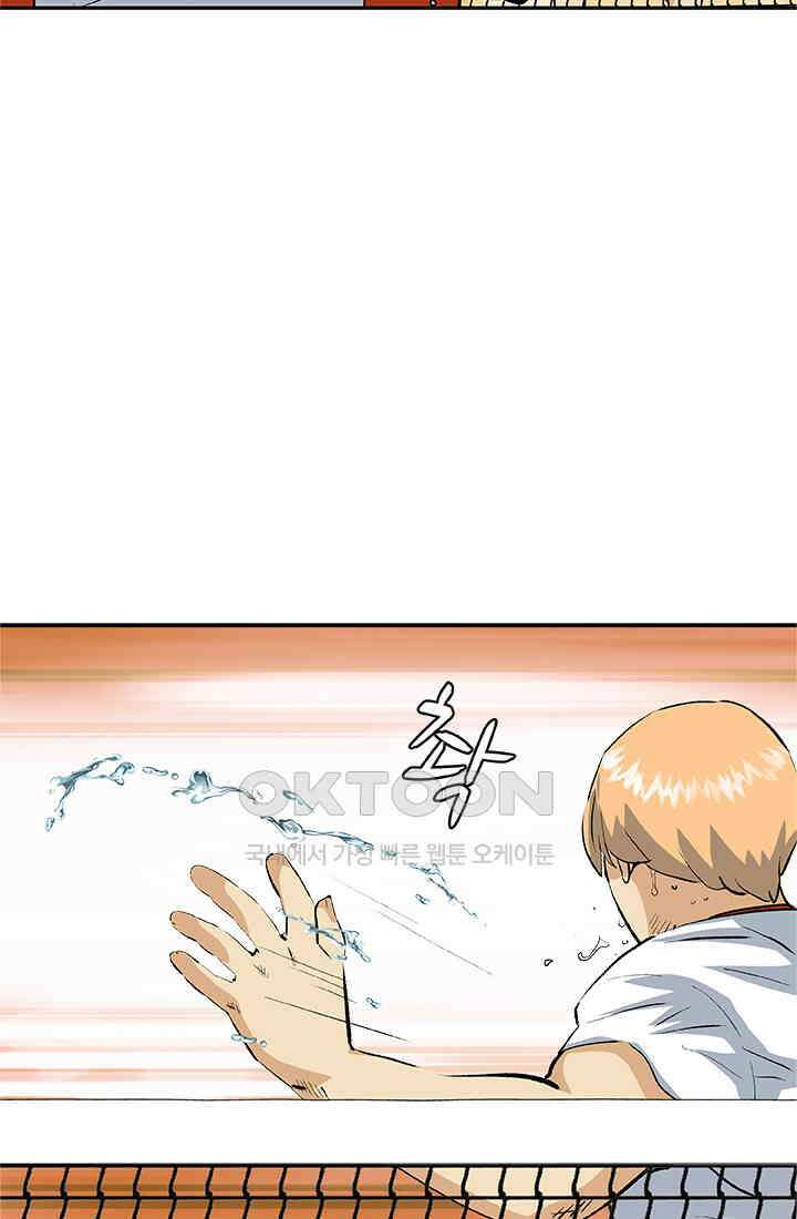 PUSH 푸시0067화 19