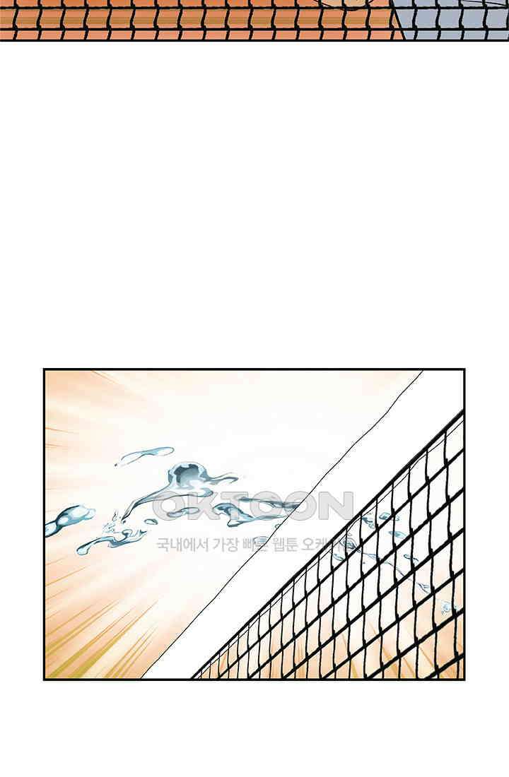 PUSH 푸시0067화 20