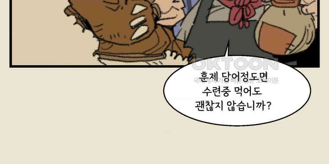 까마귀 기사 까마귀와 눈사람친구 12