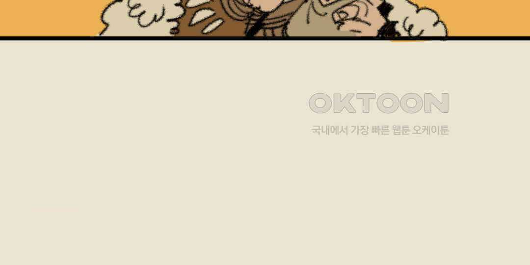 까마귀 기사 까마귀와 눈사람친구 16