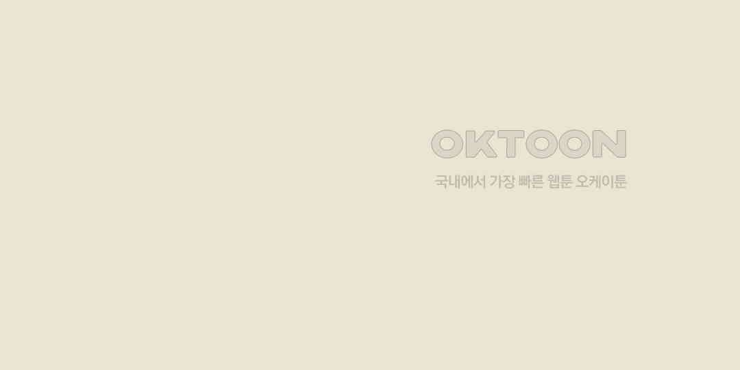 까마귀 기사 까마귀와 눈사람친구 20