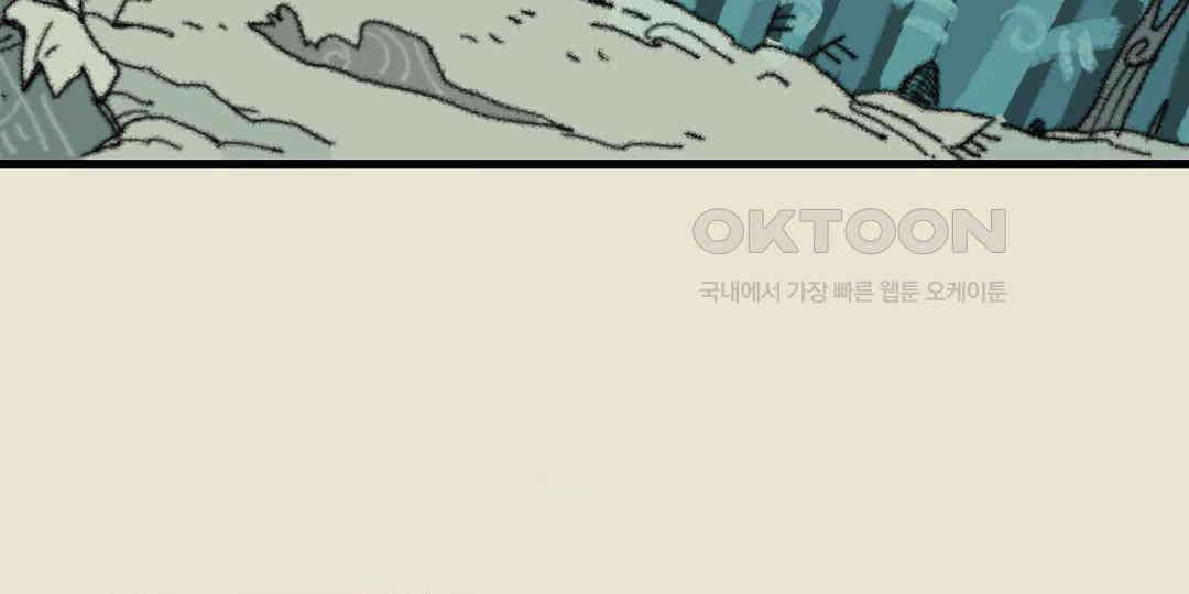 까마귀 기사 까마귀와 눈사람친구 28