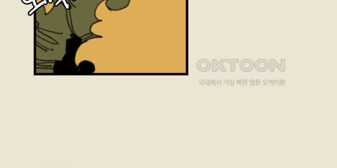까마귀 기사 까마귀와 눈사람친구 32