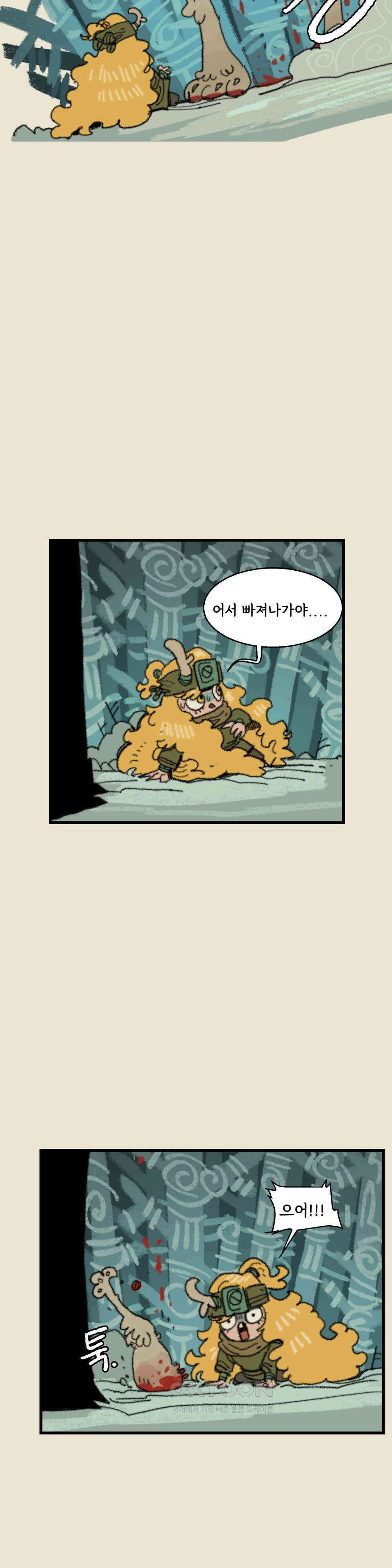 까마귀 기사 까마귀와 눈사람친구 34