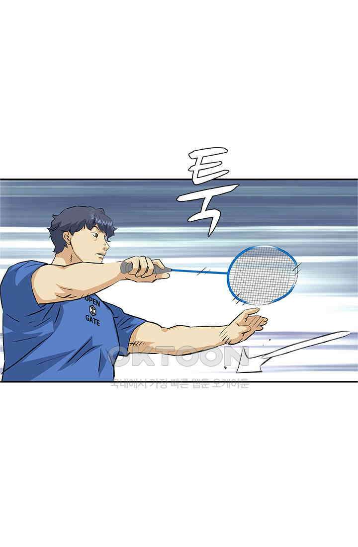 PUSH 푸시0078화 3
