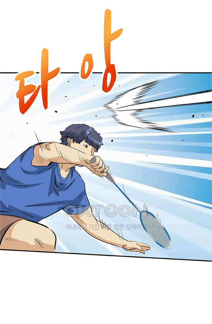 PUSH 푸시0078화 6