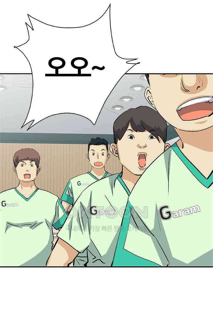 PUSH 푸시0078화 14