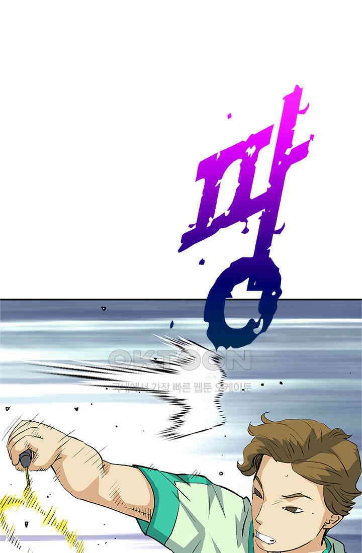 PUSH 푸시0078화 15