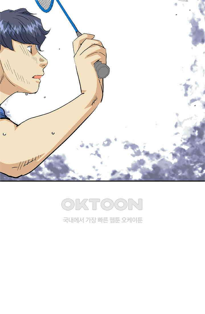 PUSH 푸시0078화 17