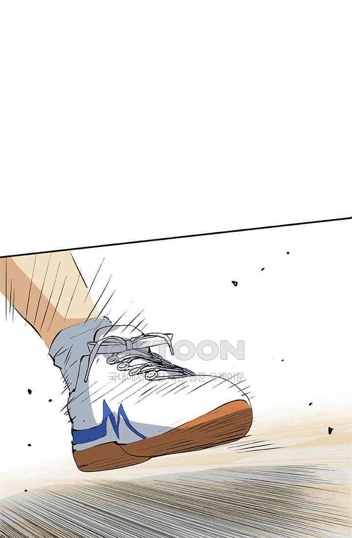 PUSH 푸시0078화 19