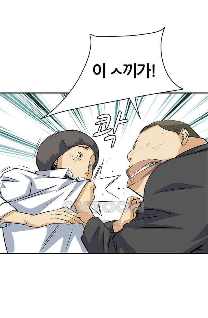 PUSH 푸시0082화 1