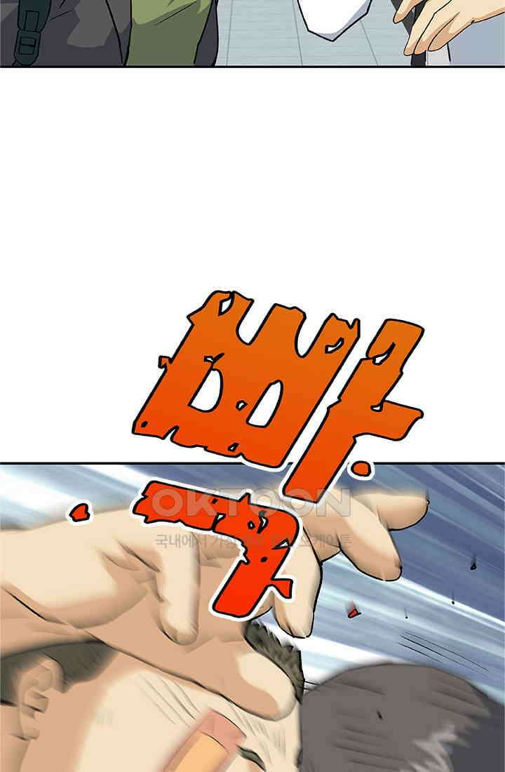 PUSH 푸시0082화 7