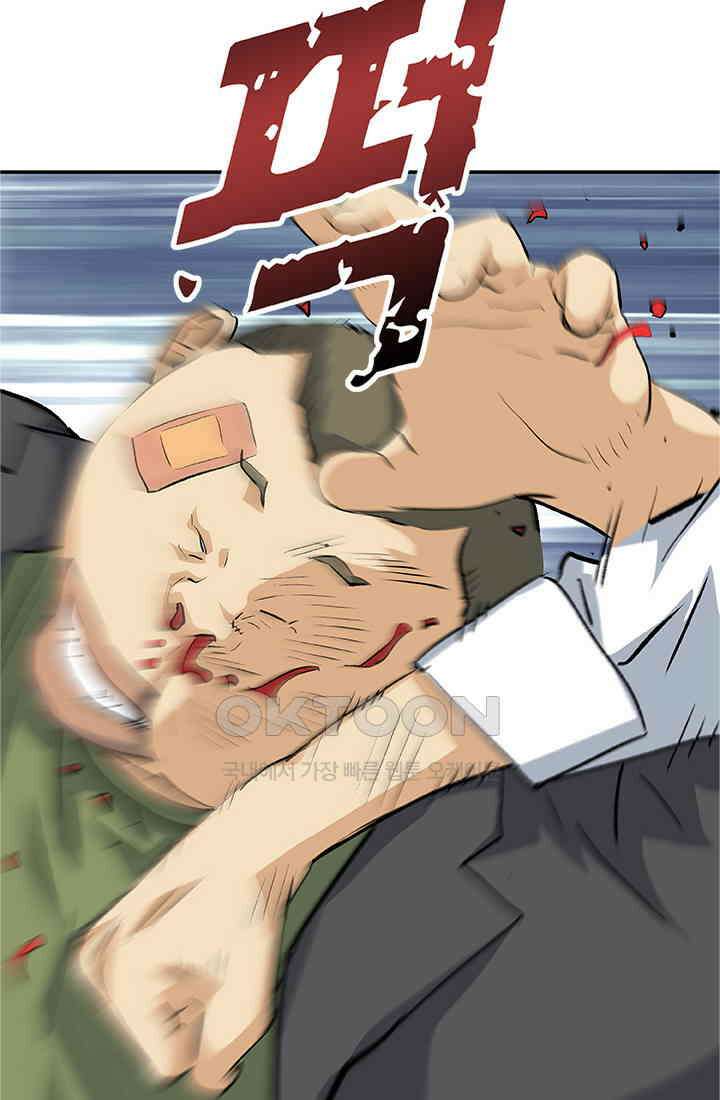 PUSH 푸시0082화 12