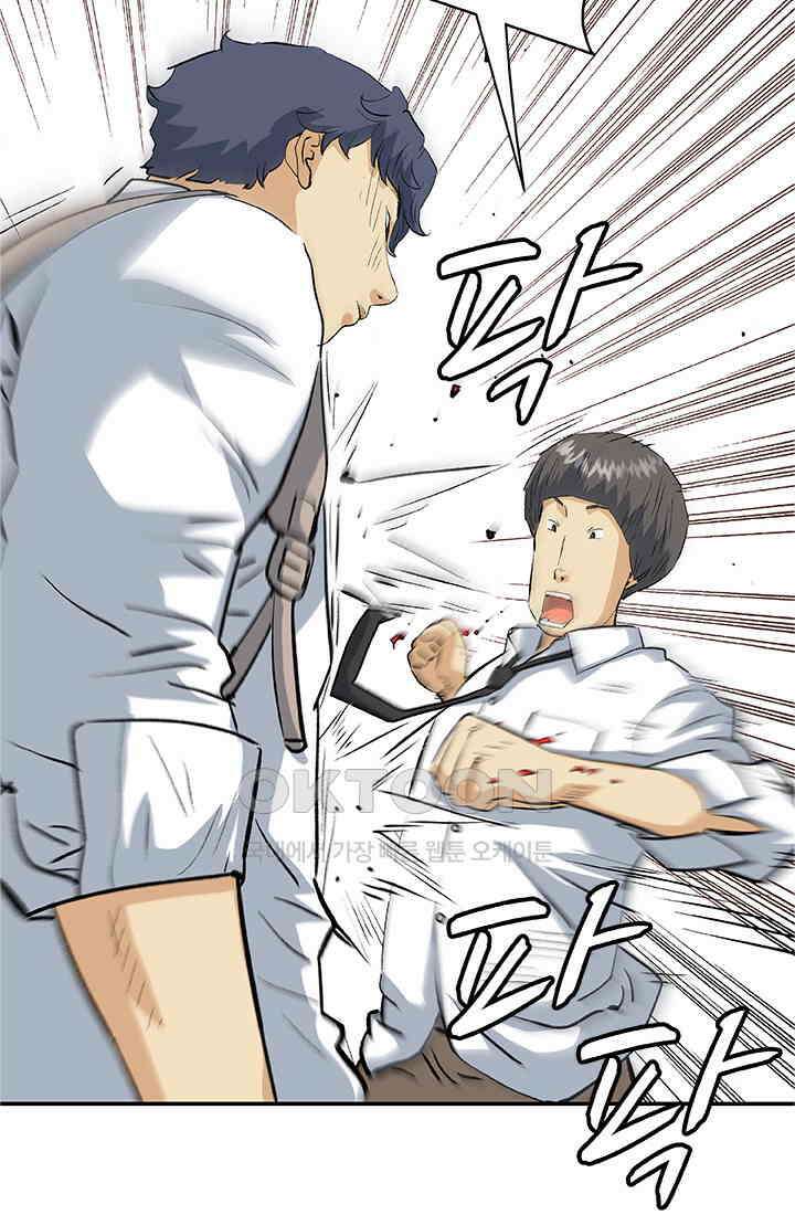 PUSH 푸시0082화 16