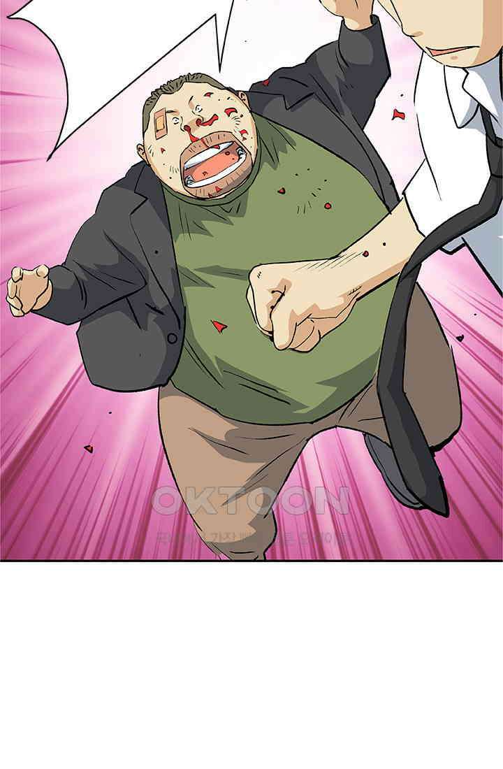 PUSH 푸시0082화 19