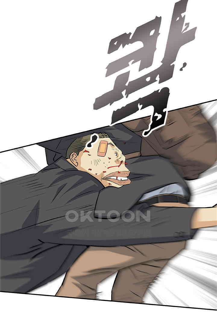 PUSH 푸시0082화 21