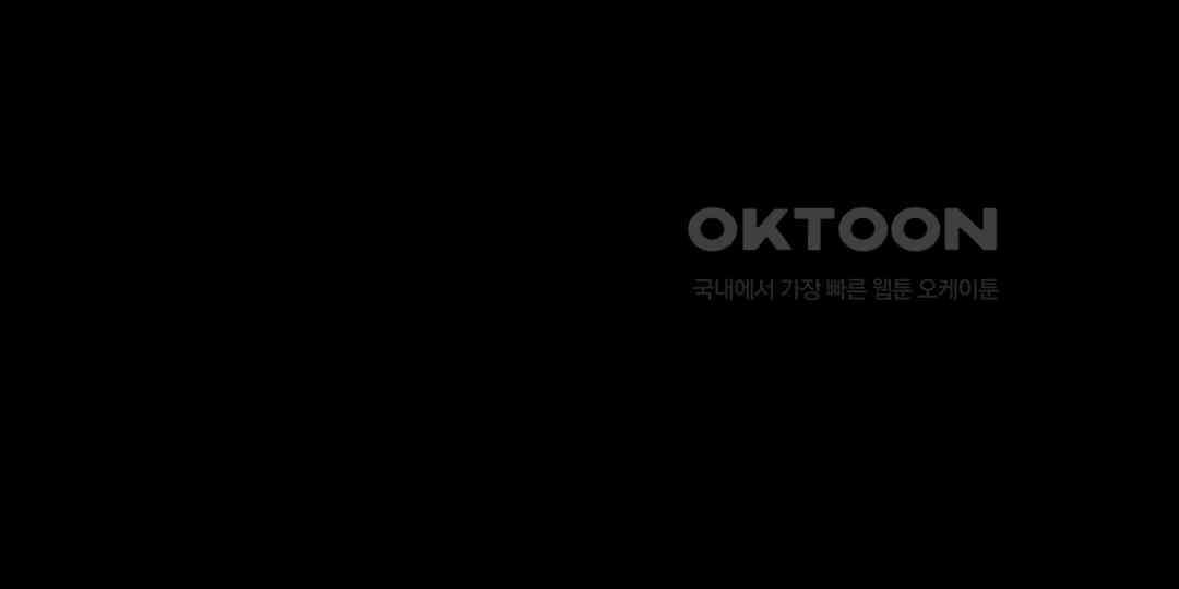 까마귀 기사 까마귀와 새벽녘 8