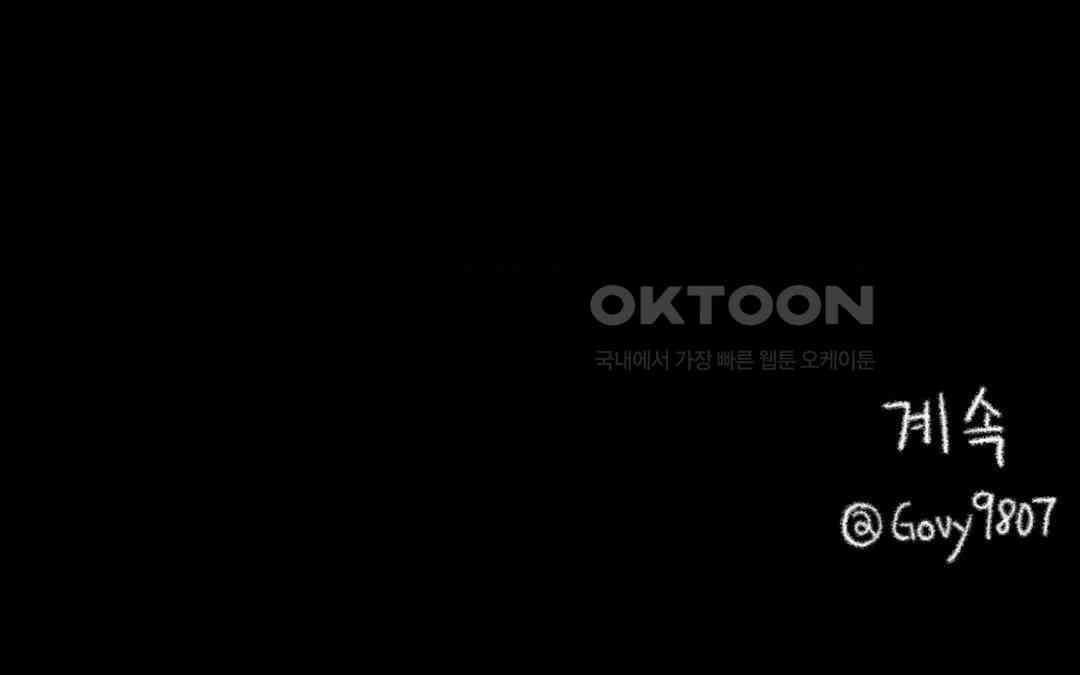까마귀 기사 까마귀와 새벽녘 35