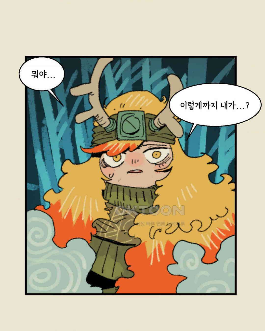 까마귀 기사 까마귀의 두번째 맹세 13