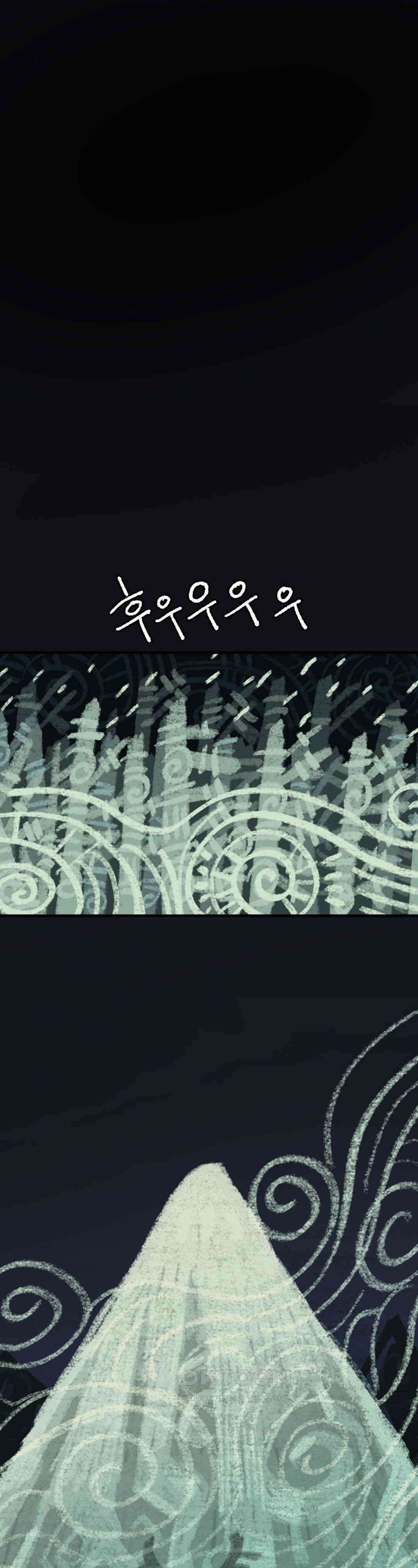 까마귀 기사 까마귀와 사담 1