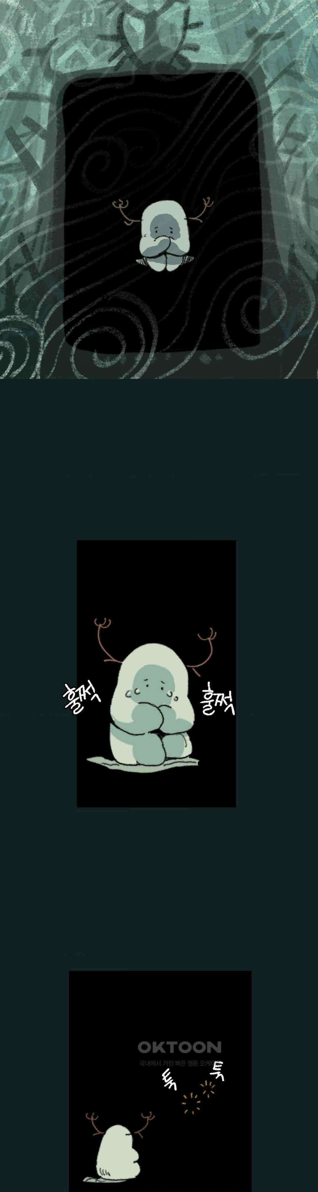 까마귀 기사 까마귀와 사담 2