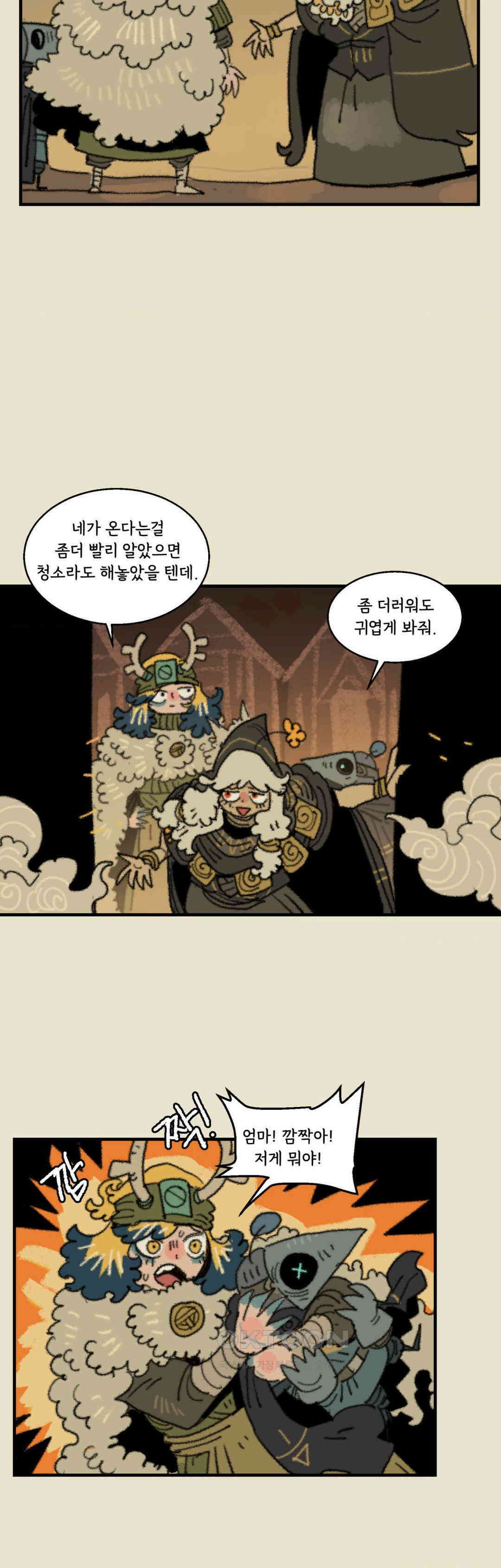 까마귀 기사 까마귀와 야식 4