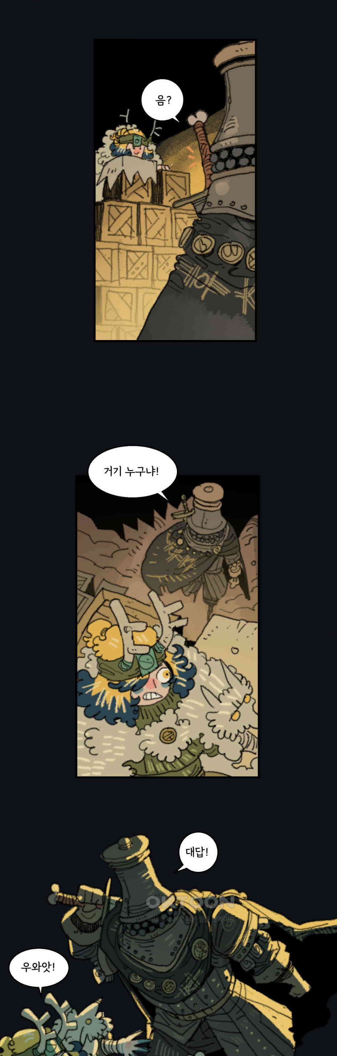 까마귀 기사 까마귀와 야식 25