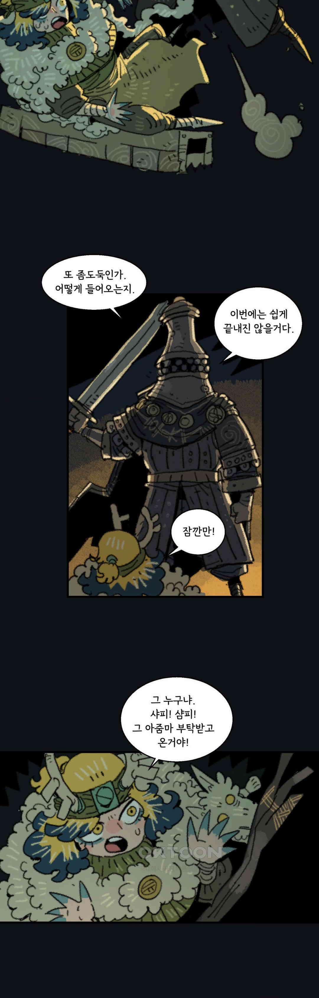 까마귀 기사 까마귀와 야식 26