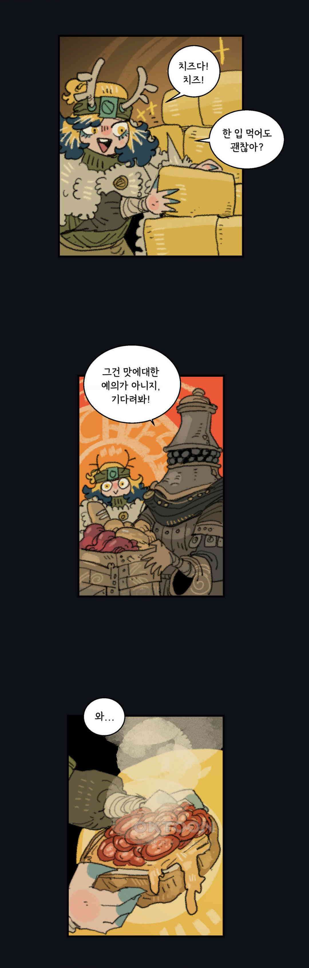 까마귀 기사 까마귀와 야식 29