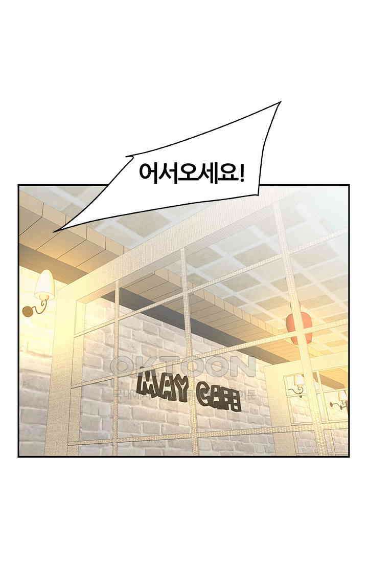 PUSH 푸시0095화 1