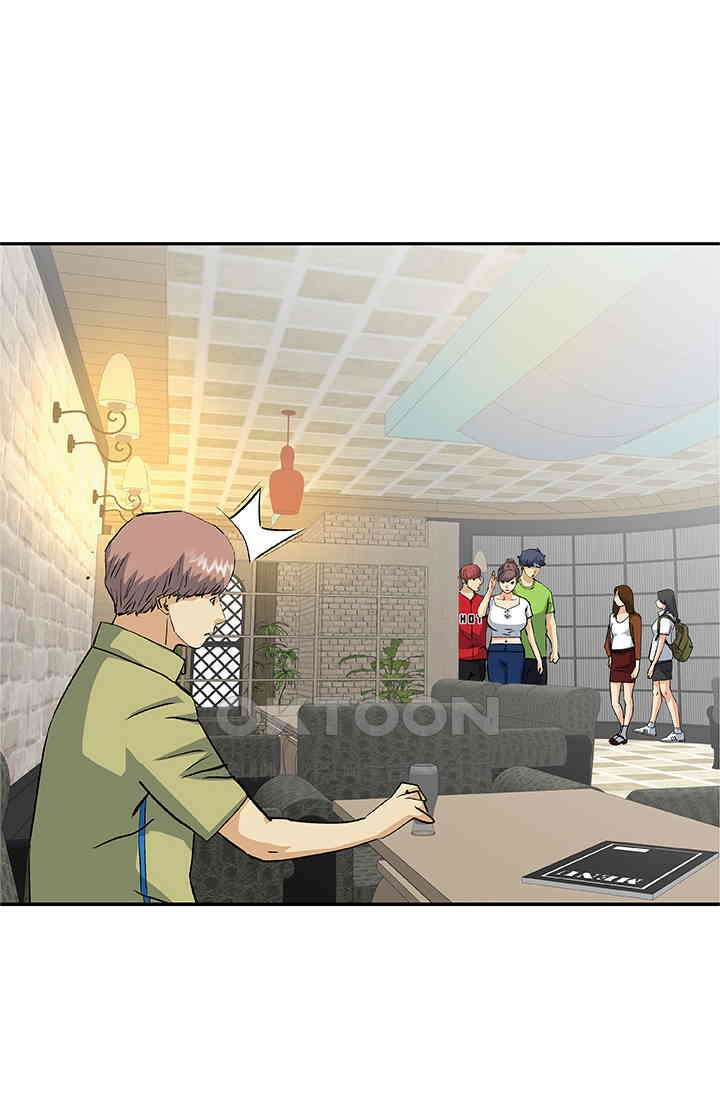 PUSH 푸시0095화 2