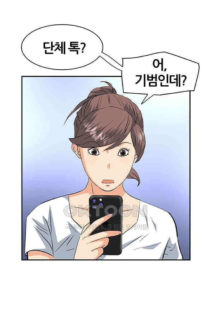 PUSH 푸시0095화 15