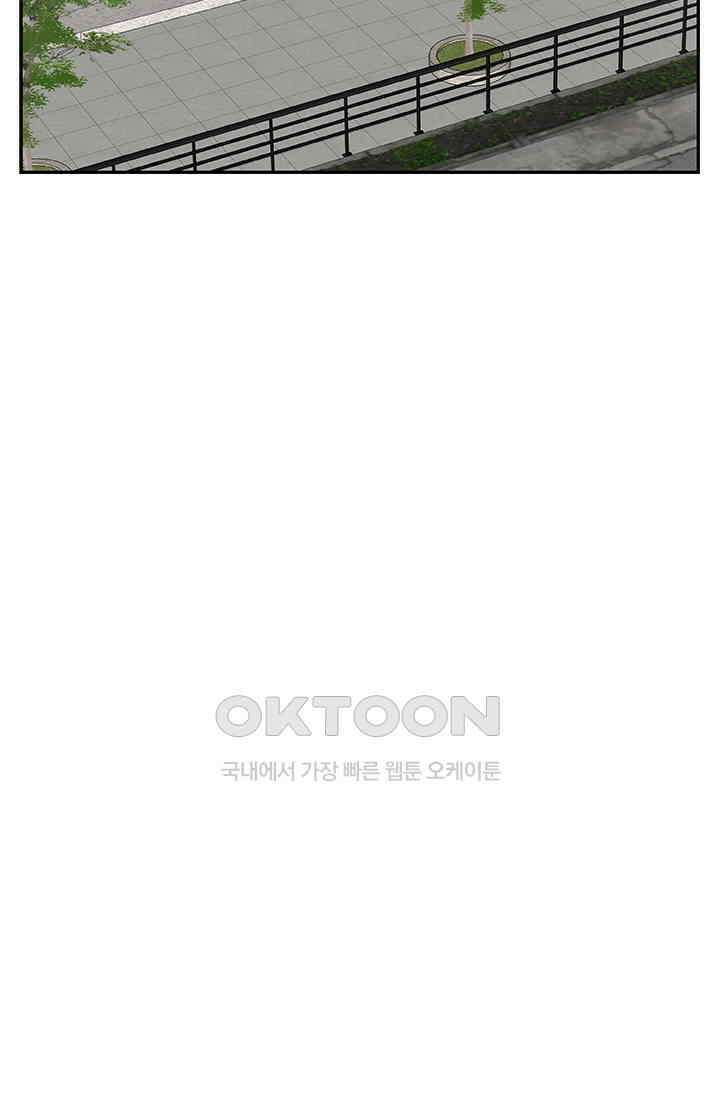 PUSH 푸시0100화 12