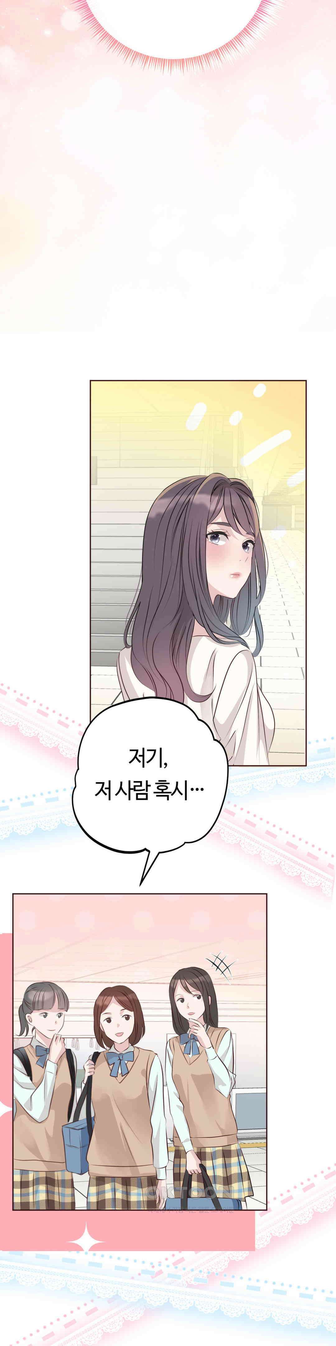 밀과 버터와 복수와 22． 리벤지 레시피 12