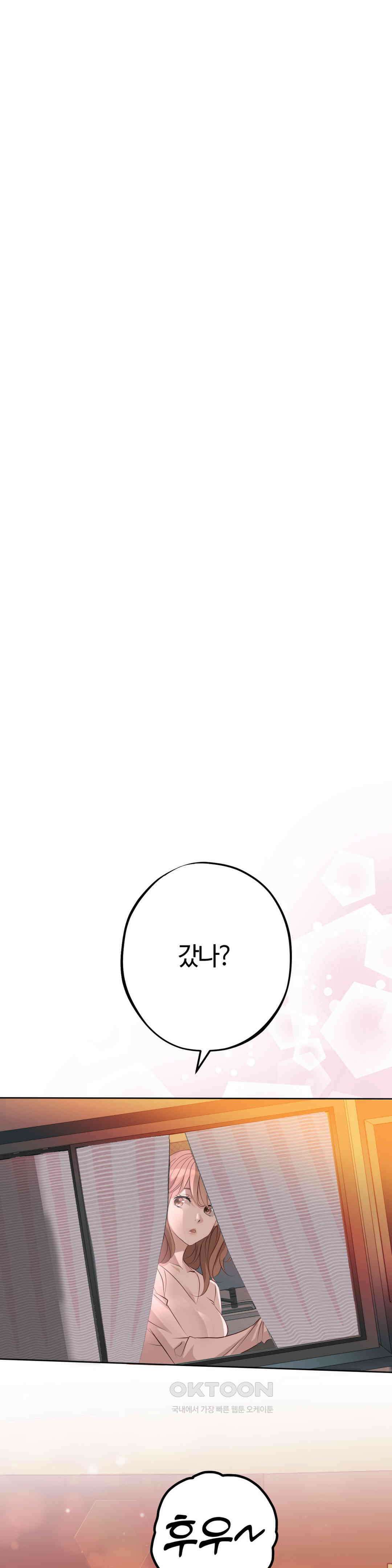 밀과 버터와 복수와 22． 리벤지 레시피 51
