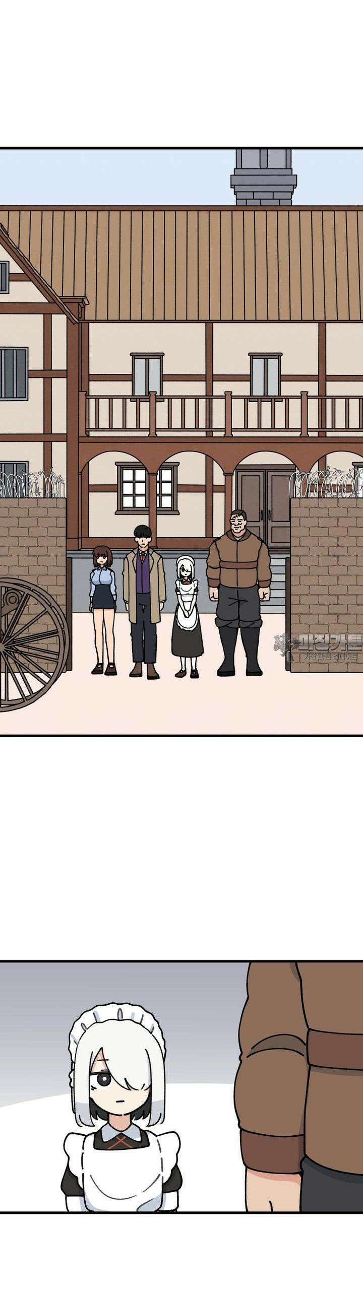 갑니다! 피폐 메이드양! 23화 내일부터 신혼휴가니까요! 4